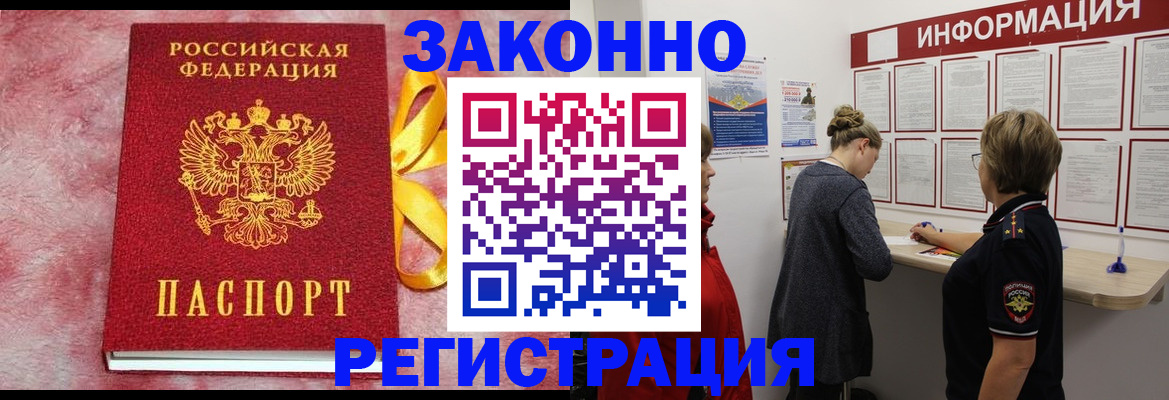 найти адрес прописки в Кизляре