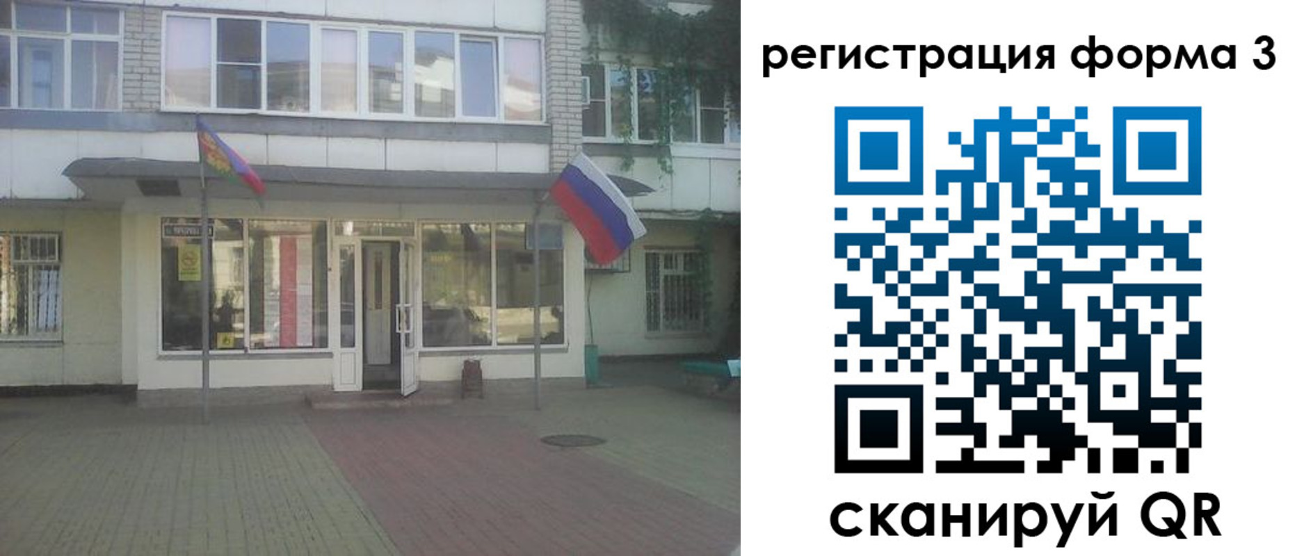 прописка в квартире в Кизляре