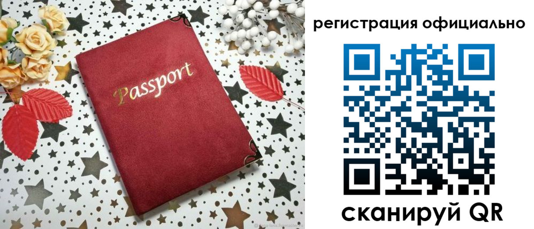 прописка регистрация в Кизляре