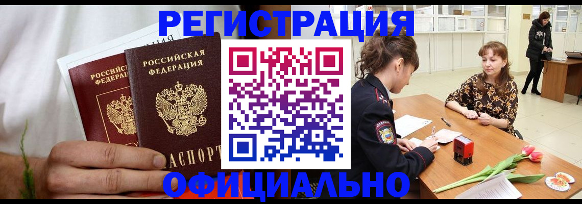 регистрация для дет. сада в Кизляре
