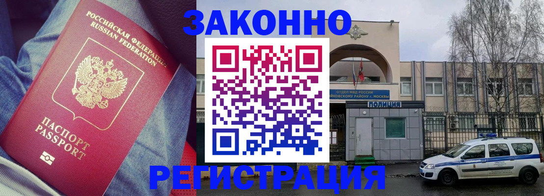 временная регистрация собственник в Кизляре