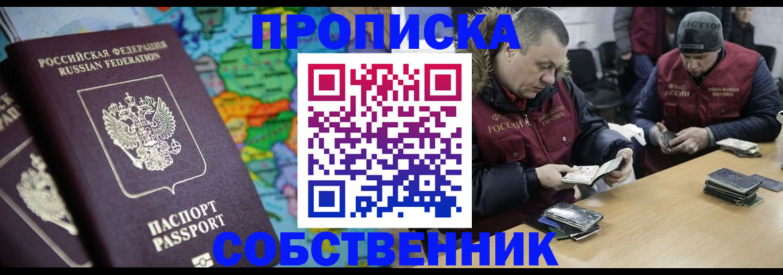 временная регистрация гарантия в Кизляре